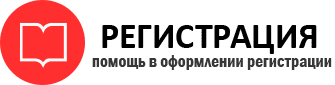 прописка в Пестово id678835